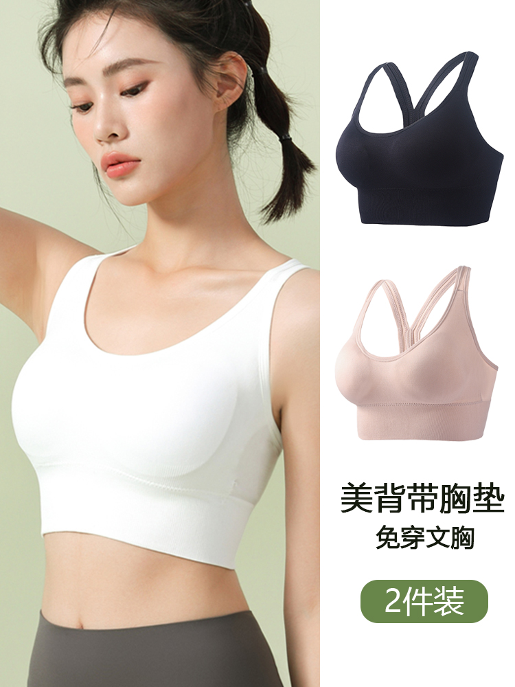 外穿吊带背心女内搭夏季冰丝一体美背抹胸上衣显瘦神器