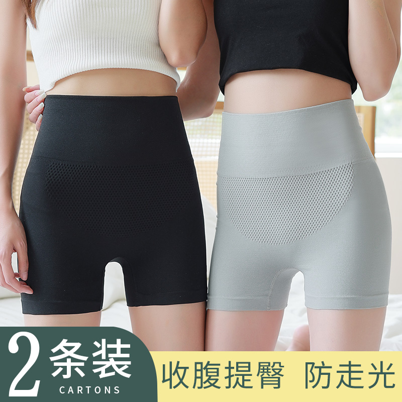 Four corner underpants female high waist closets waist deity with hip finish small tummy lady flat angle no-mark summer thin