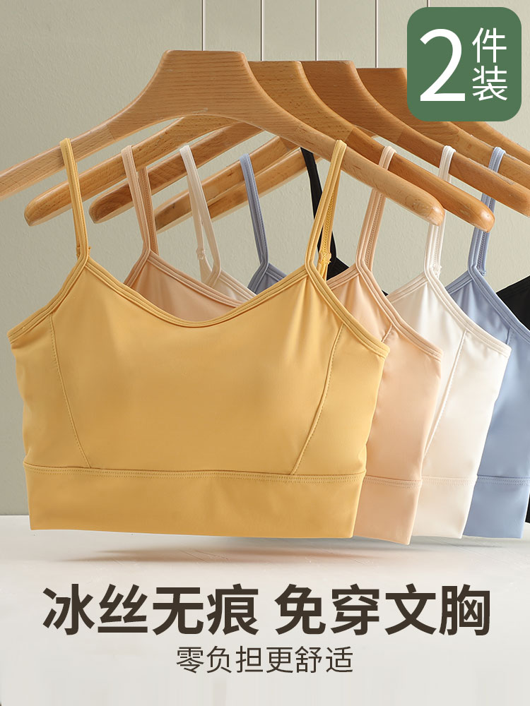 美背吊带小背心内搭外穿神器。无痕透气还自带胸垫的冰丝内衣太绝了
