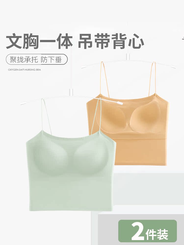 夏天穿它出门被追着问链接的吊带背心终于有多绝