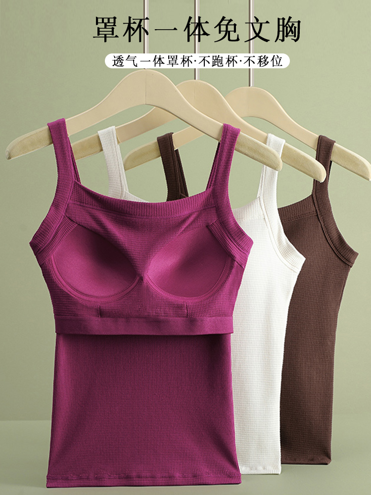 夏天穿吊带背心总滑落。此款自带胸垫的长款内搭太救命了