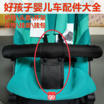 Baby stroller non-slip protection crotch with good child armrests connection with extension belt accessories hook water glass holder seat belt