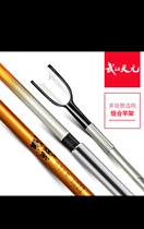 Wuhan Tianyuan Gangpowder Combination Bracket 248cm Carbon Fortress Rack Large Fishing Rod Bracket Rod Hanging Platform Fishing Rack Rod