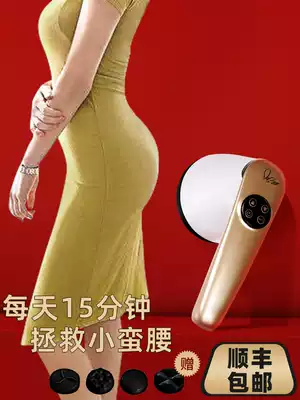 Nuojia beauty body instrument electric massager Handheld Massage instrument multifunctional full body Belly Belly beauty salon special