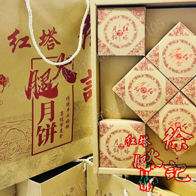 Yixing Xuji Hongta Mooncakes Ham Mooncakes Egg Yolk Ham Mooncakes Hongta Ham Mooncakes Yunnan Ham Gift Box