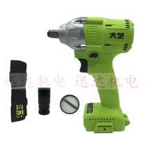 Original big art Le Gu Aishang 2106 brushless body Lithium rechargeable impact wrench bare metal head accessories