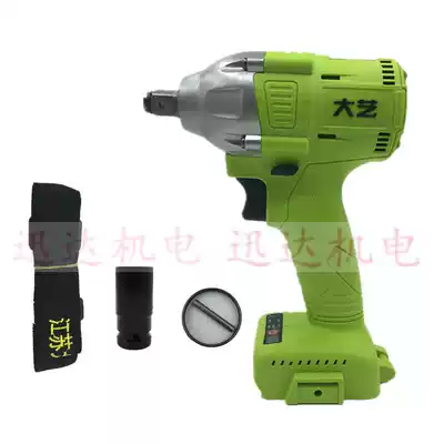 Original Dai Le Go Ai Shang 2106 Brushless Body Lithium Charges Electric Impact Wrench Bare Muscle Head Accessories