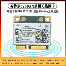 Intel X201 Y460 T410 W510 V460 W701 6200AGN wireless network card 60Y3230