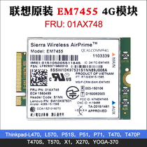 EM7455 Lenovo L470 L570 P51S P51 P71 T470 T570 X1 X270 4G module