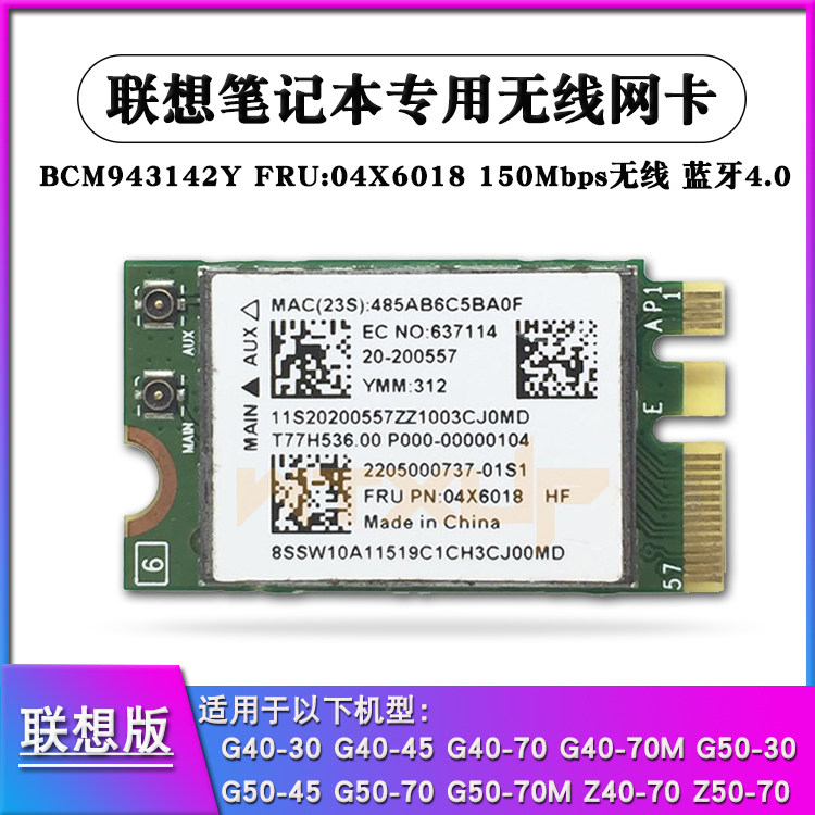 G40 G40 G50 Z40 Z50 BCM943142Y BCM943142Y Card 4 0 Bluetooth FRU:04X6018
