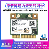 Lenovo E430 E530 E431 E49 K29 S430 dual-band wireless network card BCM943228 Bluetooth 4 0