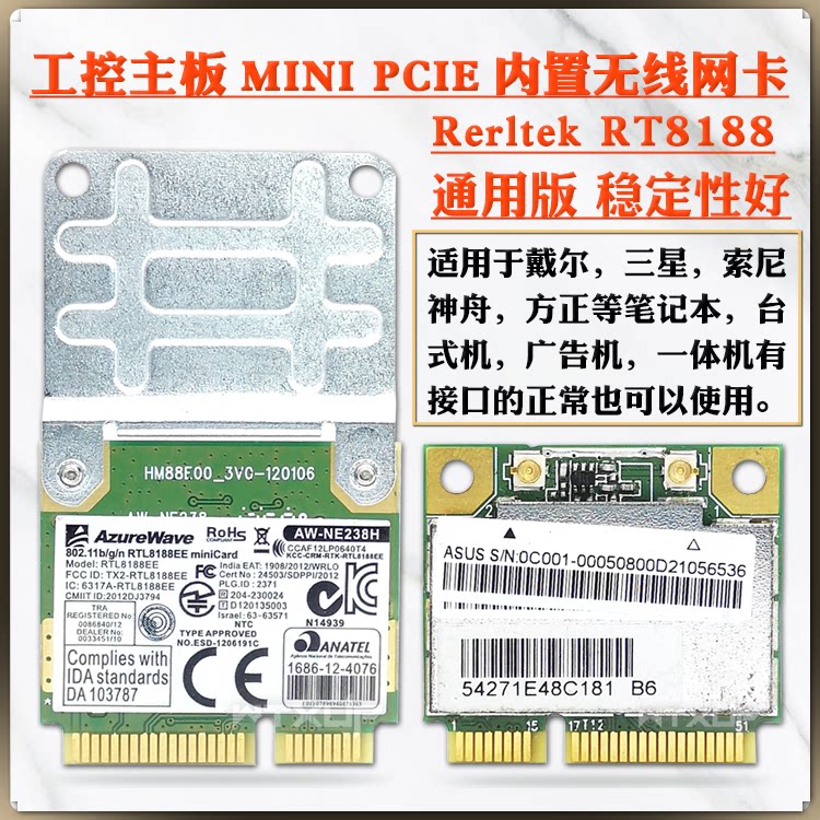 realtek RTL8188EE MINI PCI-E wireless network card WIFI module RTL8188CE Haihua version