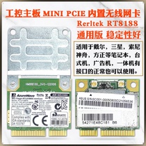realtek RTL8188EE MINI PCI-E wireless network card WIFI module RTL8188CE Haihua version