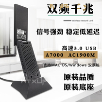 Network A7000 A6210 A6100 AC 5G dual-band 3 0USB gigabit wireless network card WiFi receiver