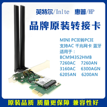 Original Intel wireless network card MINI PCIE transfer card BCM94352 7260AC 5100