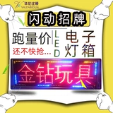 Внешняя водонепроницаемая светодиодная электронная световая коробка индивидуальная вывеска