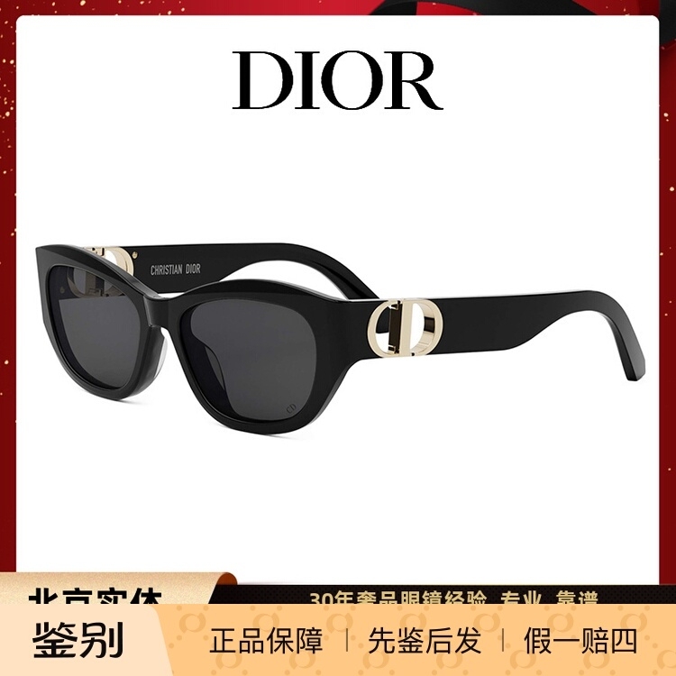 Dior Women's Fashion Sunglasses with Letter Cut-Out Logo Cat-Eye Sunglasses 30Montaigne B5U Dior Women's Fashion Sunglasses with Letter Cut-Out Logo Cat-Eye Sunglasses 30Montaigne B5U