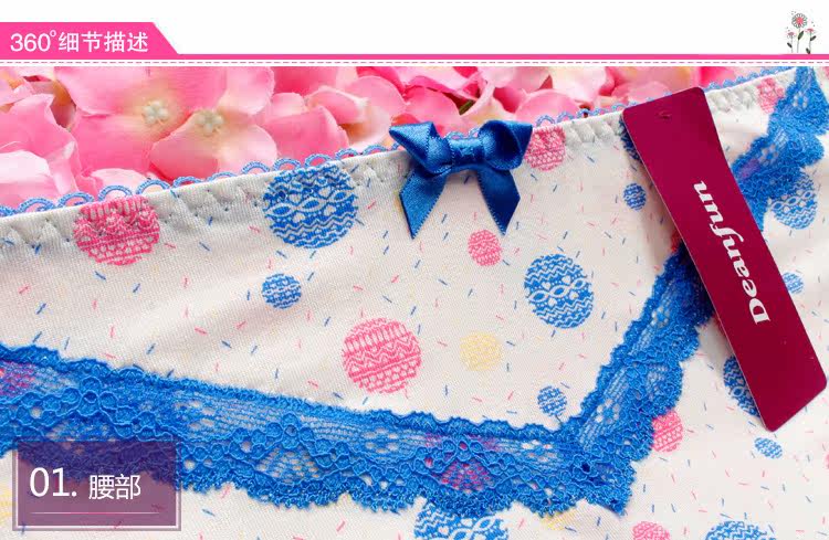 Slip DEANFUN doux en viscose - Ref 642740 Image 29