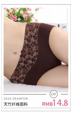 Slip DEANFUN doux en viscose - Ref 642740 Image 14