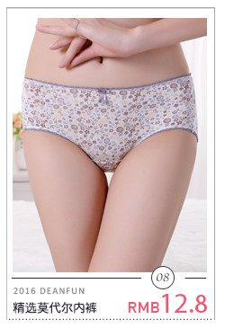 Slip DEANFUN doux en viscose - Ref 642740 Image 18