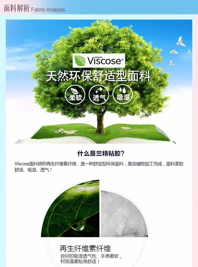 Slip DEANFUN doux en viscose - Ref 642740 Image 25