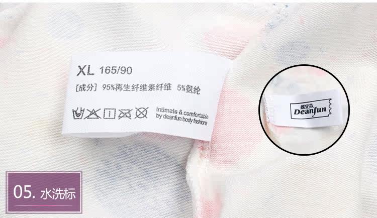 Slip DEANFUN doux en viscose - Ref 642740 Image 33