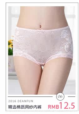 Slip DEANFUN doux en viscose - Ref 642740 Image 16