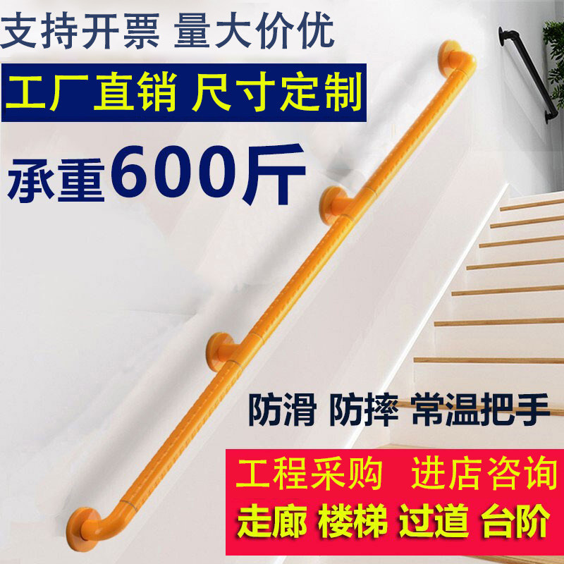 高齢者や障がい者にも安全な、滑りにくく転倒防止機能付きのステンレス製階段・廊下用手すり。介護施設や病院に最適です。