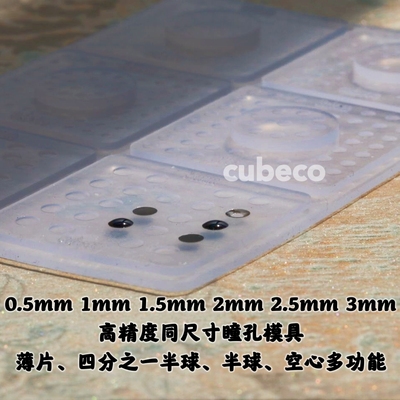 taobao agent Small doll, highly precise mold, soldier, 0.5mm, 1mm, 1.5mm, 2mm, 2.5mm, 3mm