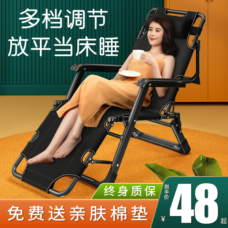 Recliner Folding lunch break chair Folding bed backrest chair Outdoor lazy folding chair Household portable escort nap chair