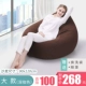 Creative sofa lười biếng sofa beanbag đơn phòng ngủ ban công nhỏ cute girl tatami đơn giản gấp ghế boong - Ghế sô pha