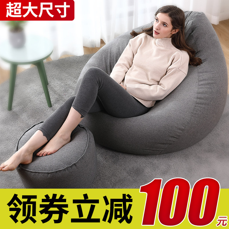 Creative sloth sofa Sofa Bean Bag Single Small Sofa Bedroom Balcony Cute Girl Tatami Folding Easy Deck Chair