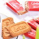 Belgian Imported Lotus Caramel Biscuits 312.5g*3 Packs, Total 150 Pieces, Baby Wedding Banquet Snacks