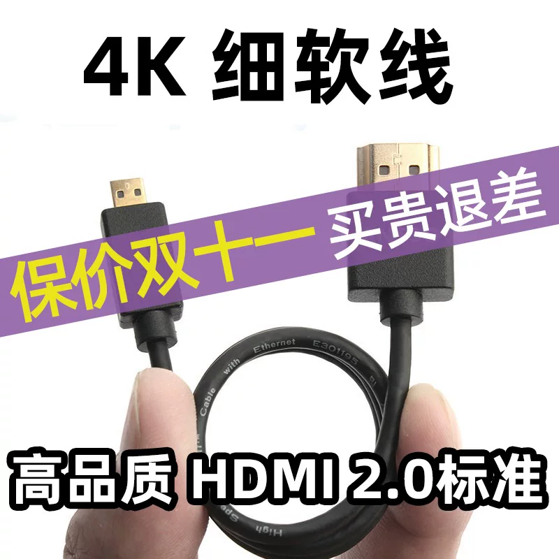 Монитор HDMI кабель 2.0 мягкий и тонкий, высокое разрешение 4K видеокабель для одной камеры, диаграмма дисплея экрана соединительный кабель