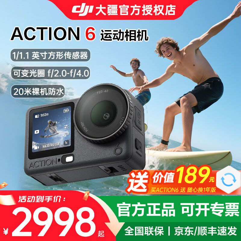 [Free Care] Dji Osmo Action 6 Action Camera 4K High-Definition for Outdoor Cycling, Skiing, and Diving
