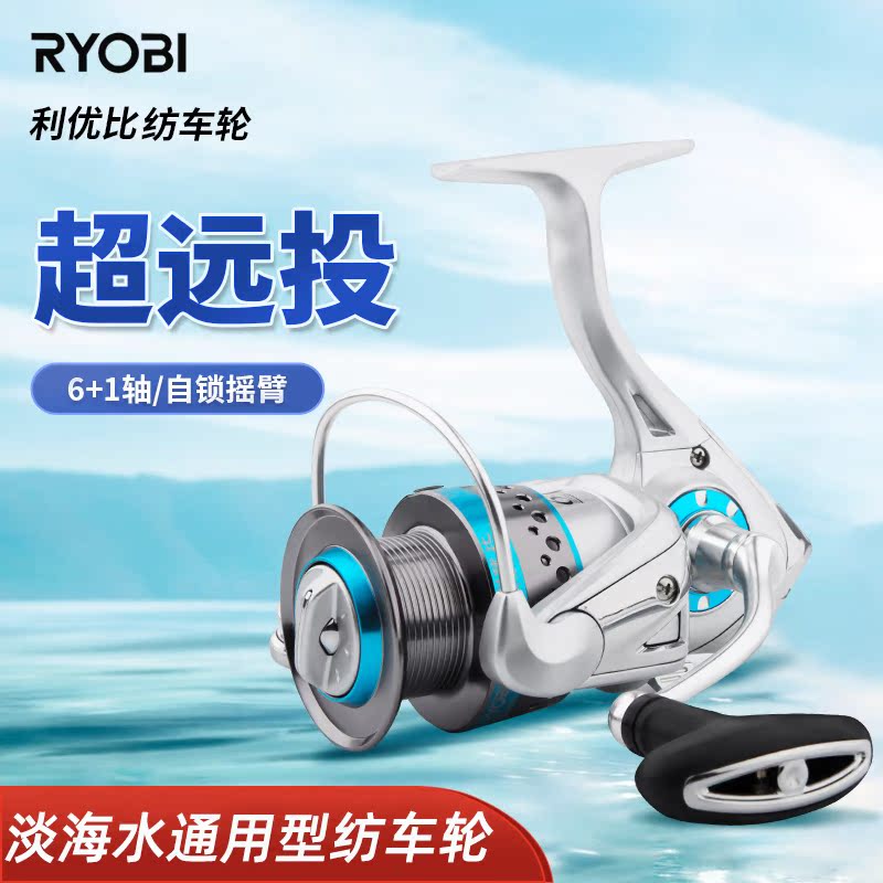 ROYBI LIYBI LIYBI Wheel Slip Road Wheel Angeles Fishing Wheel Fishing Wheel Wheel Fishing Wheel Wheel Wheel