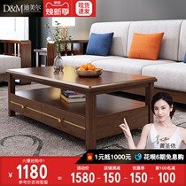 New Chinese style solid wood coffee table TV cabinet combination walnut living room furniture Nordic tea table simple small apartment tea table