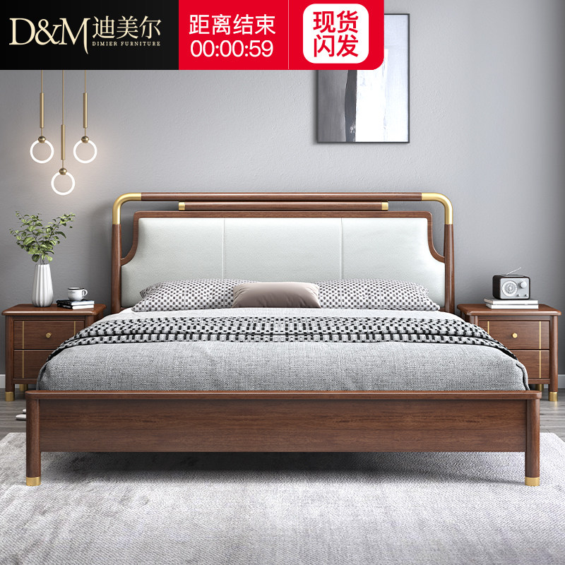 New Chinese solid wood bed master bedroom leather modern walnut furniture Nordic light luxury factory direct sales 2m2 queen bed