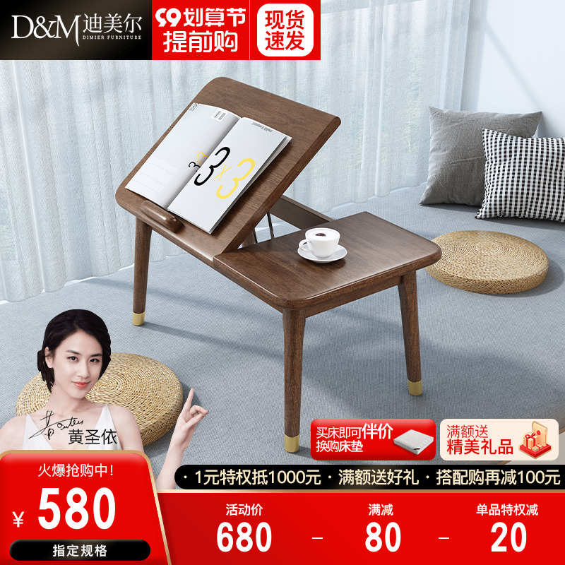 New Chinese solid wood coffee table low table walnut small coffee table small table home computer table low table kang table