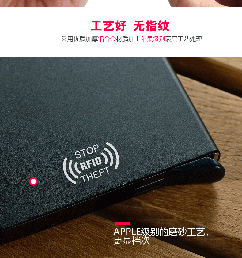 Bàn chải chống trộm gói thẻ nhỏ che chắn NFC ví chống khử kim loại Hộp thẻ tự động nam Thẻ RFID đặt ví siêu mỏng - Chủ thẻ ví đựng thẻ nữ