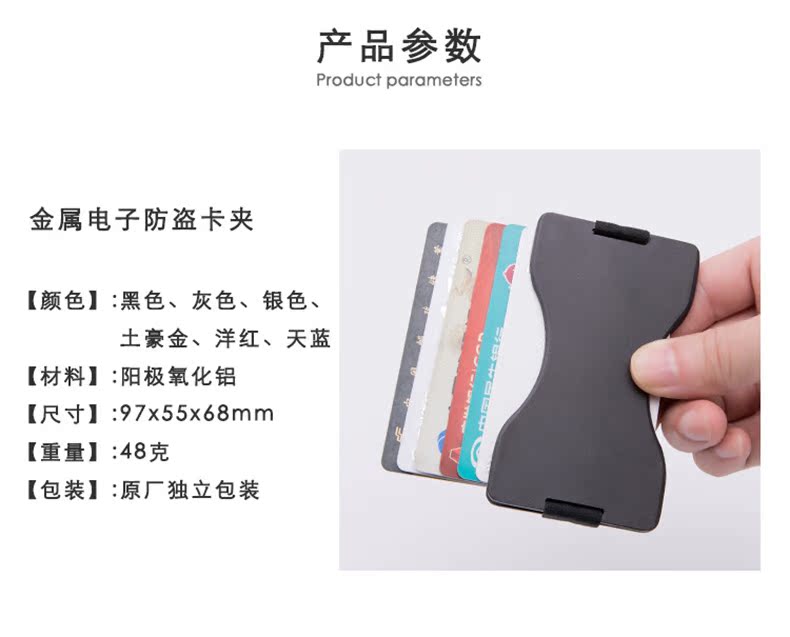 Đan Mạch Vanlemn bàn chải chống trộm chính hãng Khiên RFID tín hiệu NFC chống từ thép không gỉ chống thẻ giữ - Chủ thẻ ví gucci nam