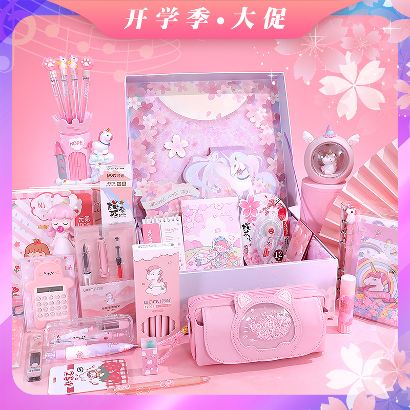 2022 children's birthday gift high-end Unicorn hand account gift bag net red stationery set gift box girl Heart Primary School students student supplies practical student prize gift examination blind box