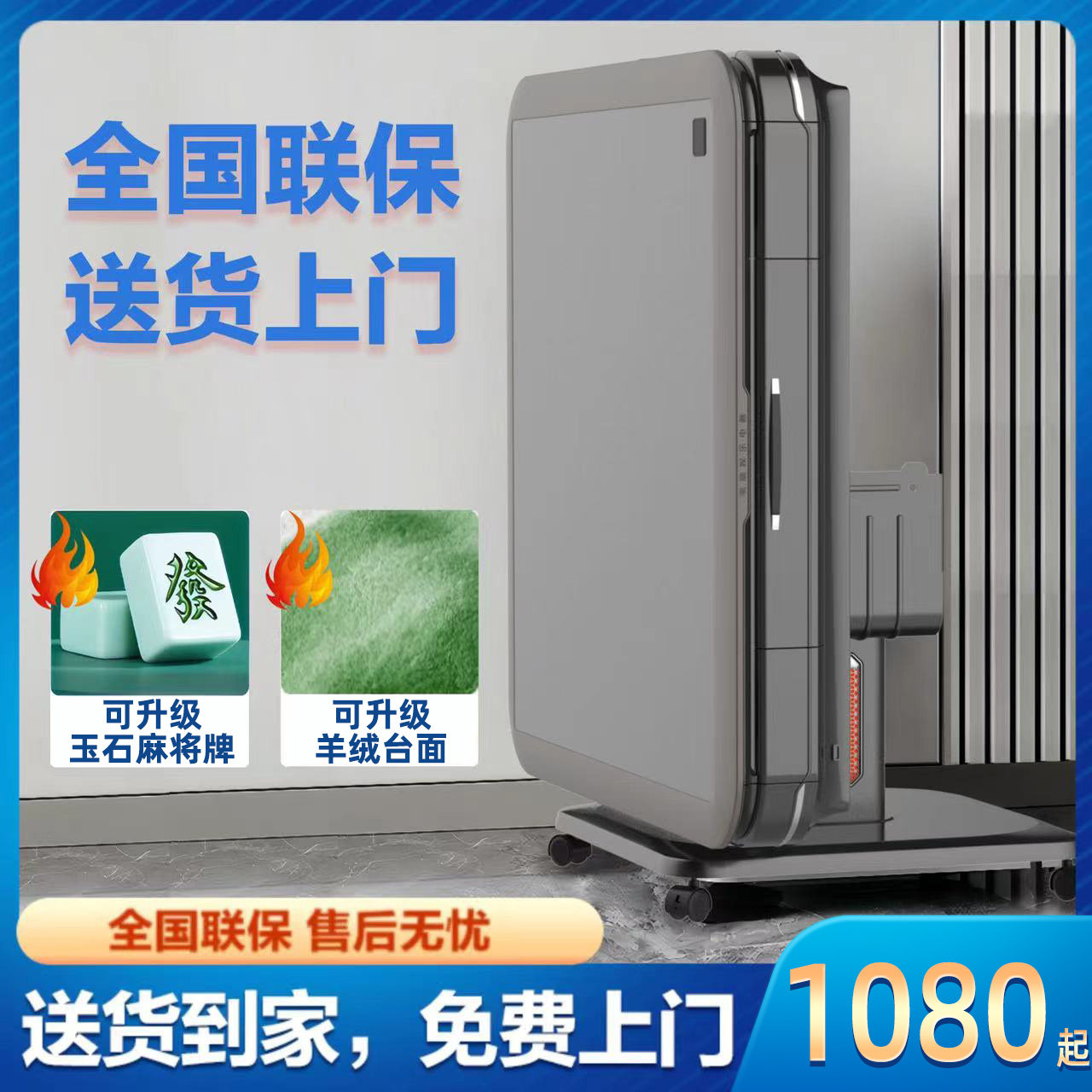 Intelligent Bass Mahjong Machine, Fully Automatic, Dual-Purpose for Home Dining Table, Heating, Electric Folding, Modern Mahjong Table