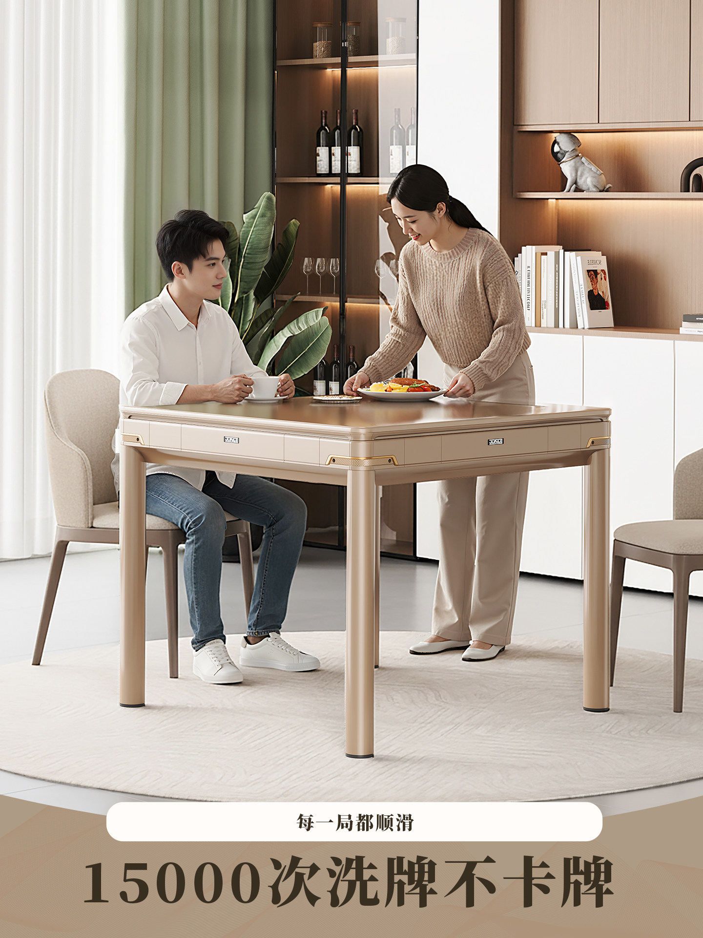 Xuande Mahjong Machine, Fully Automatic, Dual-Purpose for Home Dining Table, Foldable, Silent Roller Coaster Electric Mahjong Table, Four-Player Machine