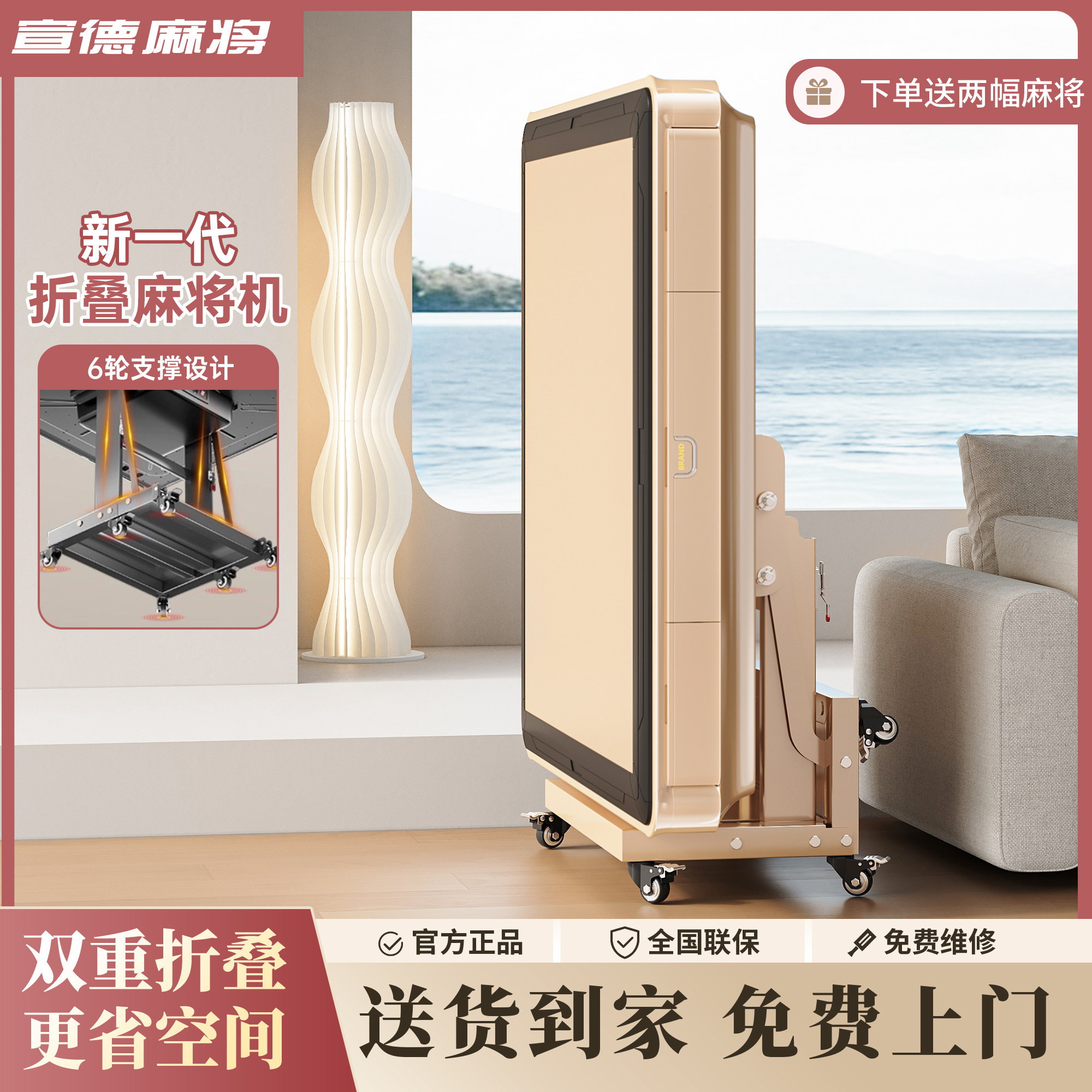 Fully Automatic Home-Use Folding Electric Mahjong Table, Dual-Purpose Dining Table, Silent Roller Coaster Smart Mahjong Machine