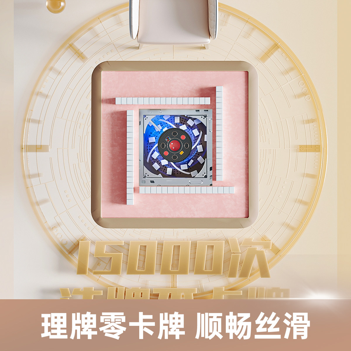 Xuande [Internet Celebrity Cream Style] Xiaohongshu Recommended Pink Fully Automatic Mahjong Machine Home Folding Mahjong Table