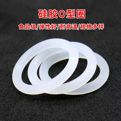 Food grade silicone O-ring white outer diameter 41-100*Wire diameter 4mm Rubber gasket waterproof and high temperature resistant