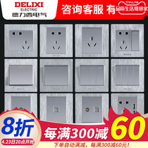 Dressey Wire Drawing Silver Switch Socket 86 Type Home Five Holes Power Supply Wall Switch Panel Porous Concealed Switch