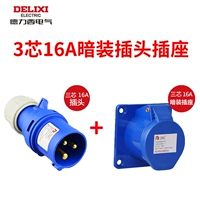 (SET) 3 Core 16a Plugce+Dark Outlet