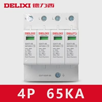 【II】 4p 65Ka волны